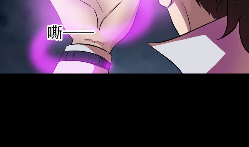 《天降横祸》第179话 宅是 第19页