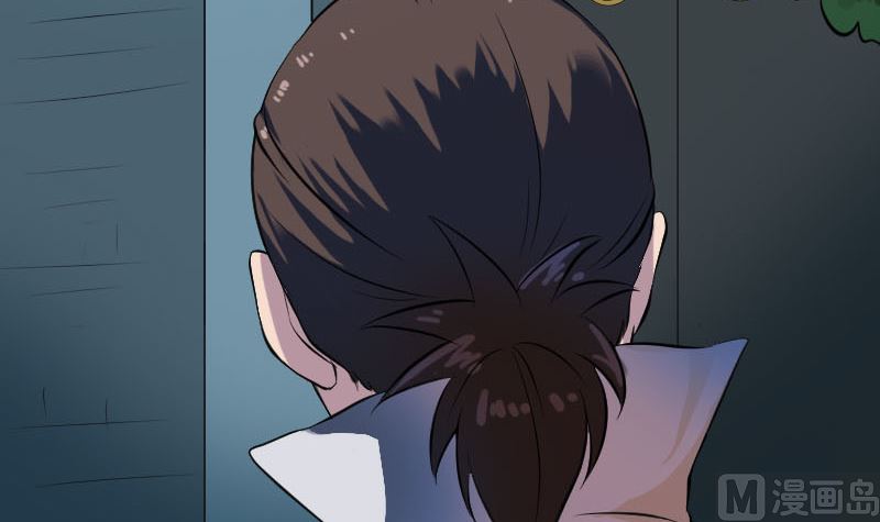《天降横祸》第179话 宅是 第30页