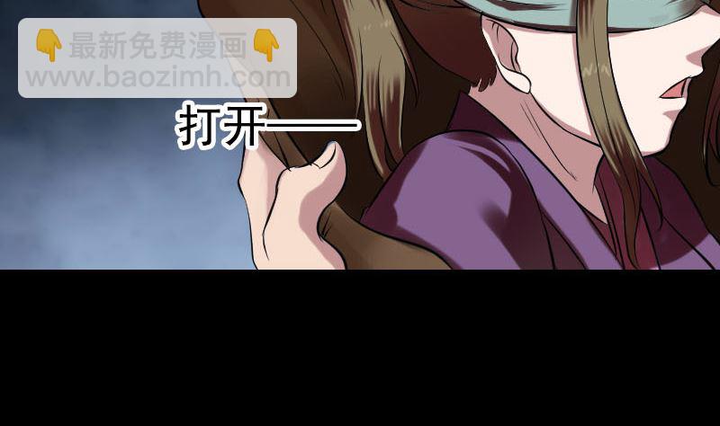 《天降横祸》第180话 接受挑战 第10页