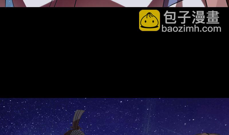 《天降横祸》第180话 接受挑战 第22页