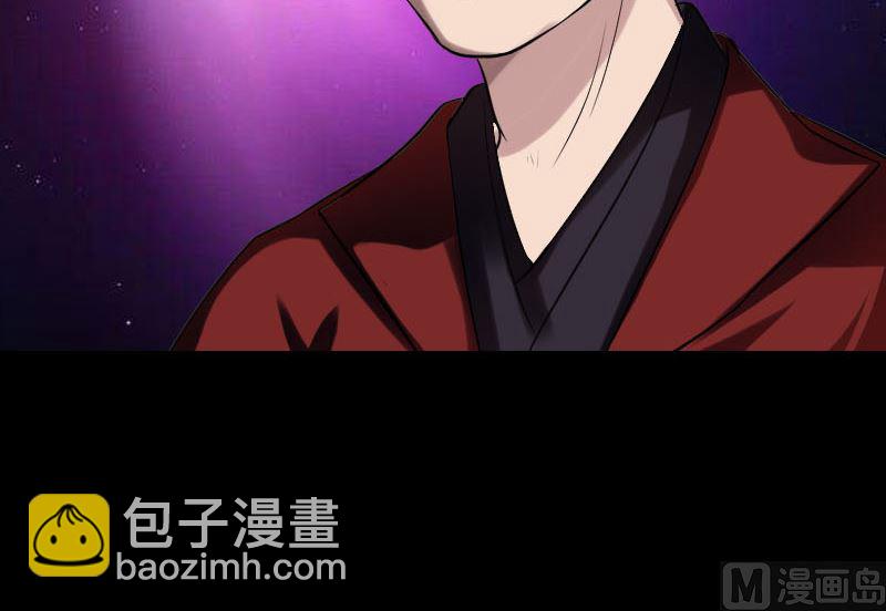 《天降横祸》第180话 接受挑战 第27页