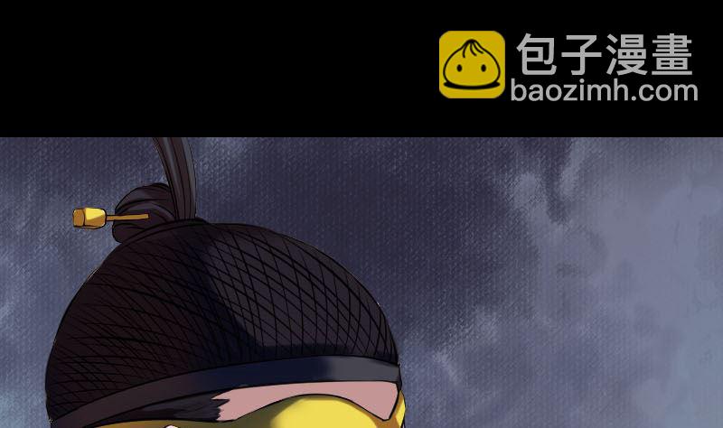 《天降横祸》第180话 接受挑战 第35页
