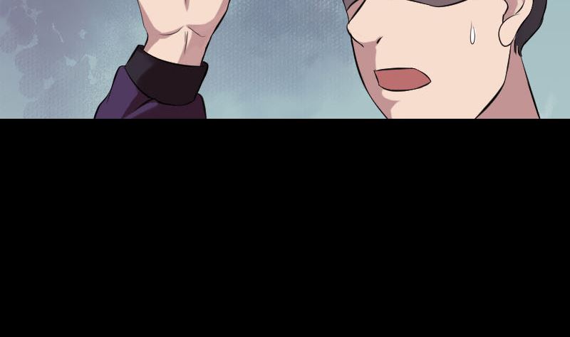 《天降横祸》第180话 接受挑战 第44页