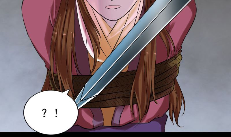 《天降横祸》第180话 接受挑战 第46页