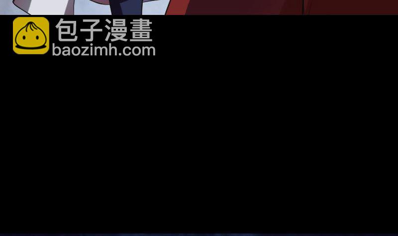 《天降横祸》第181回 金对木 第11页