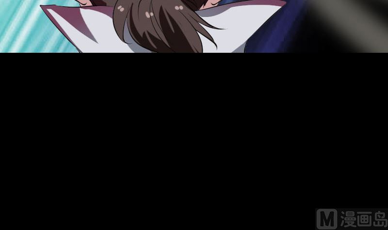 《天降横祸》第181回 金对木 第30页