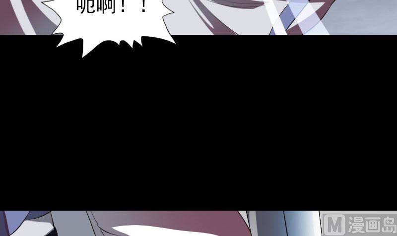《天降横祸》第181回 金对木 第39页