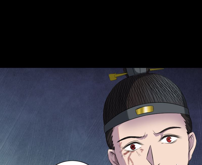 《天降横祸》第182回 偏向虎山行 第26页