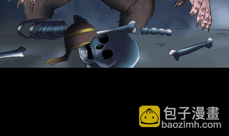 《天降横祸》第182回 偏向虎山行 第35页