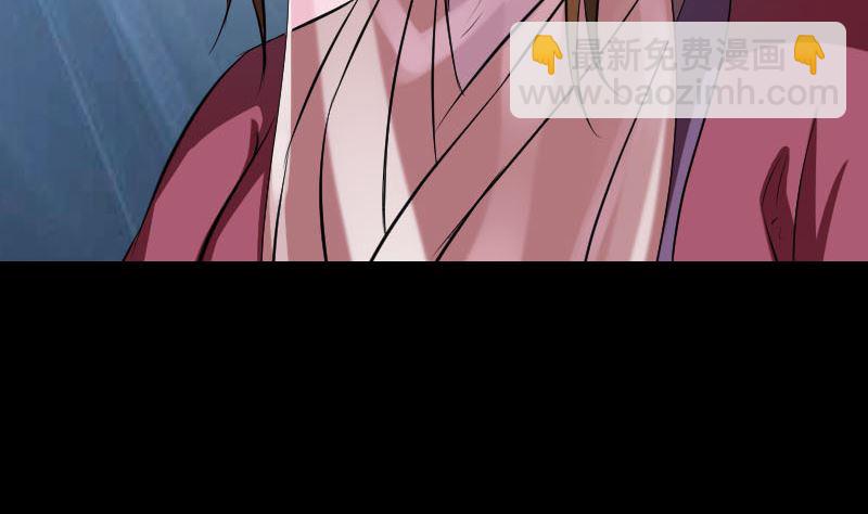 《天降横祸》第183回 死亡谷 第23页