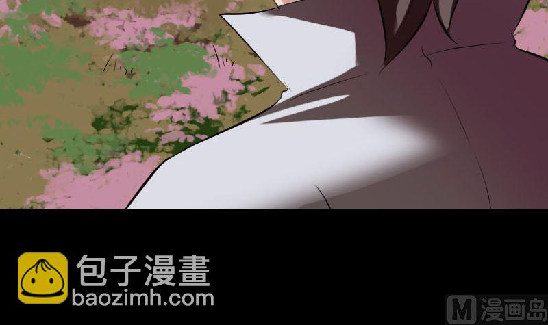 《天降横祸》第183回 死亡谷 第42页