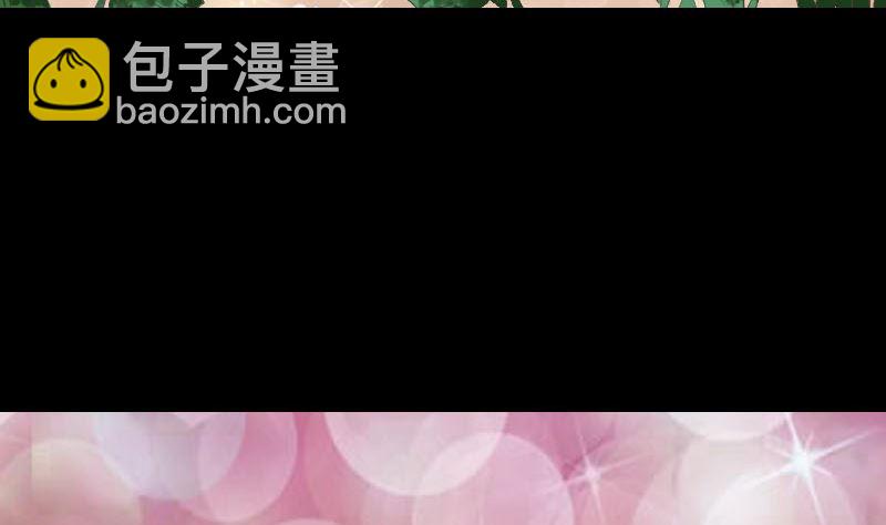 《天降横祸》第183回 死亡谷 第5页