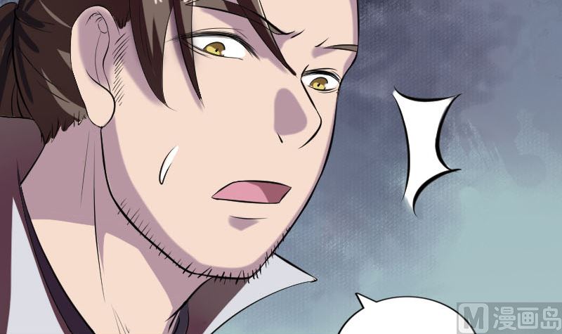 《天降横祸》第186回 谷中怪谭 第42页