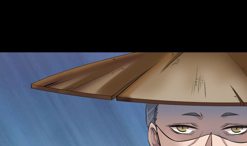 《天降横祸》第185回 真假邢云 第11页