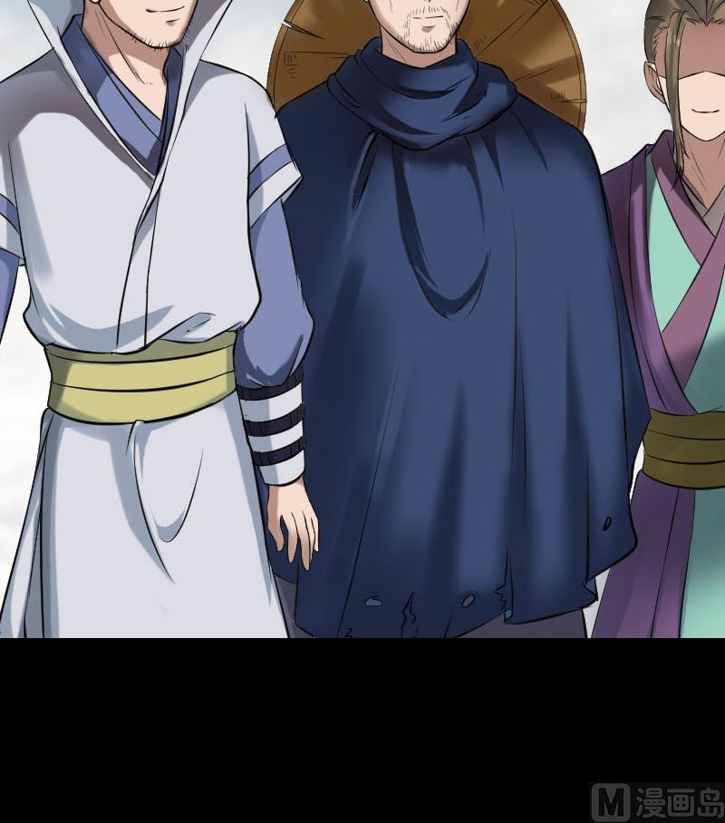 《天降横祸》第185回 真假邢云 第30页