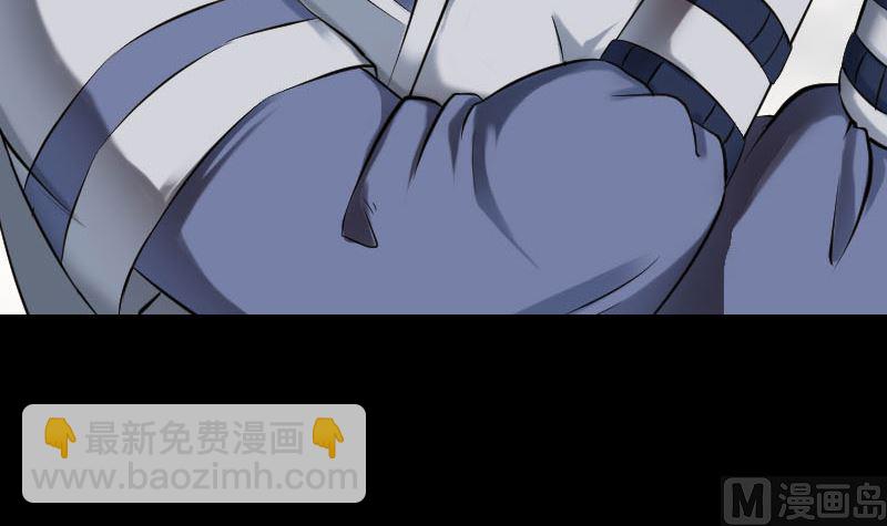 《天降横祸》第185回 真假邢云 第33页