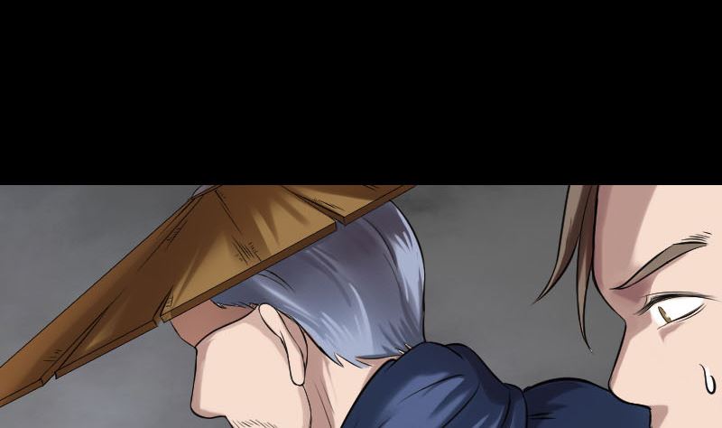 《天降横祸》第185回 真假邢云 第37页