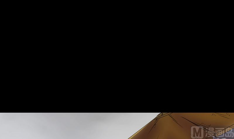 《天降横祸》第185回 真假邢云 第39页