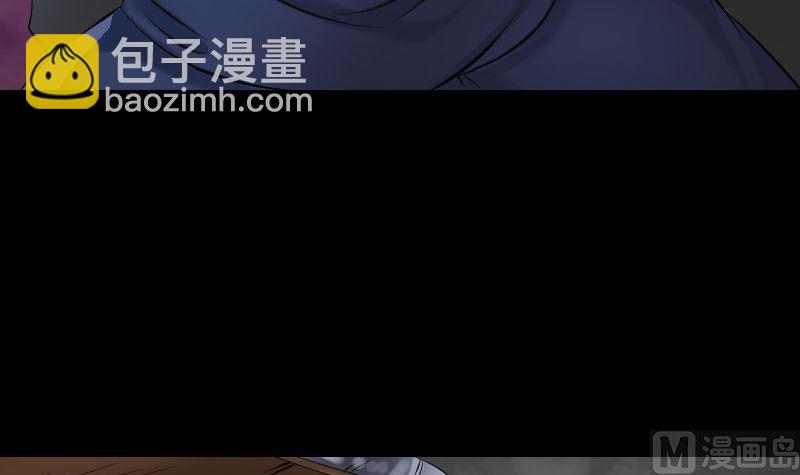 《天降横祸》第185回 真假邢云 第45页