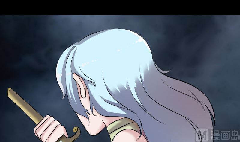 《天降横祸》第190话 防不胜防 第21页