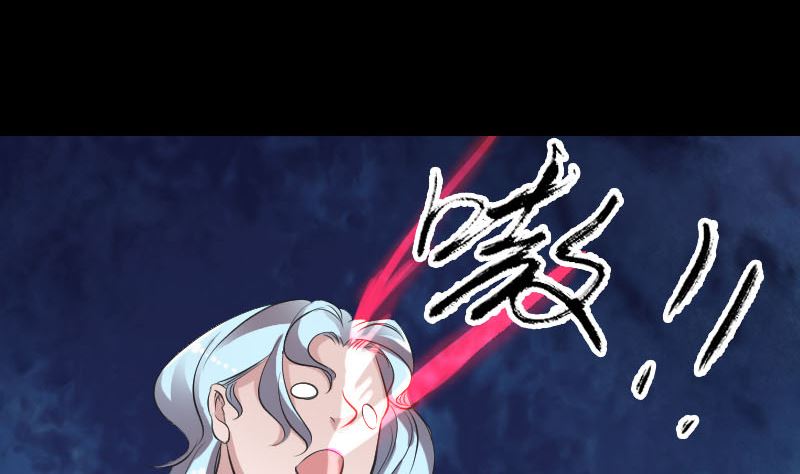《天降横祸》第190话 防不胜防 第29页
