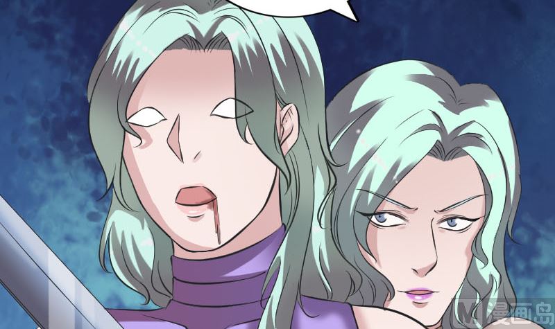 《天降横祸》第190话 防不胜防 第39页