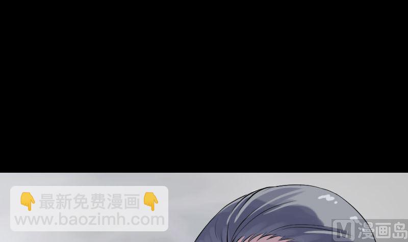 《天降横祸》第189话 如烟的顾虑 第15页