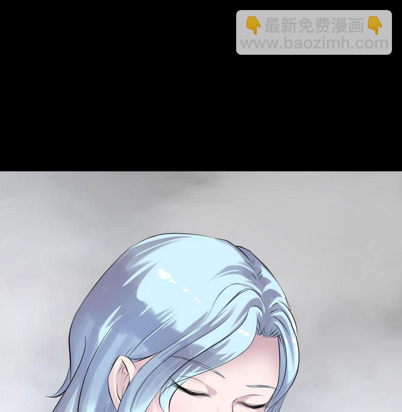 《天降横祸》第189话 如烟的顾虑 第17页