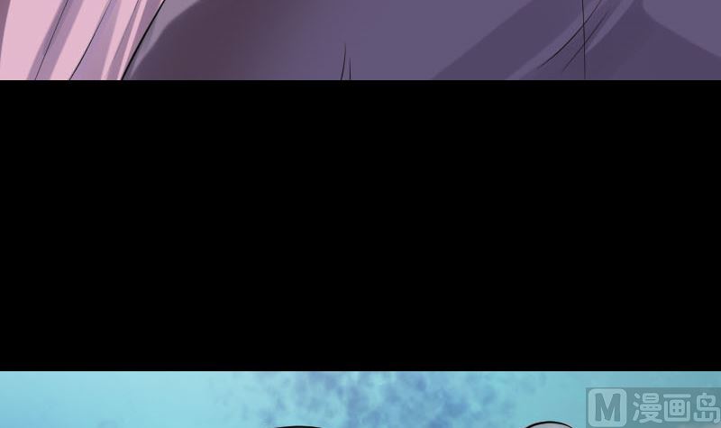 《天降横祸》第189话 如烟的顾虑 第24页