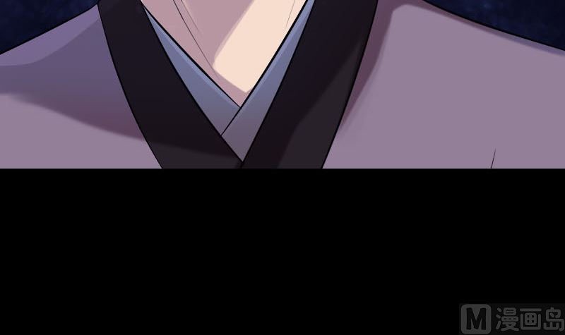 《天降横祸》第189话 如烟的顾虑 第27页