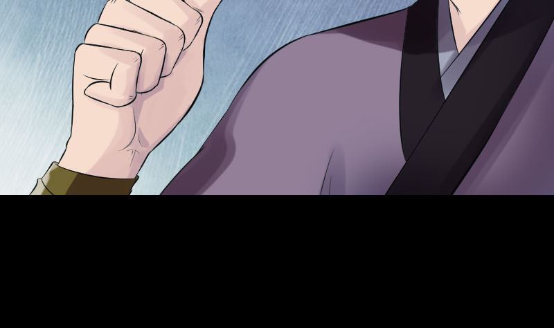 《天降横祸》第189话 如烟的顾虑 第8页