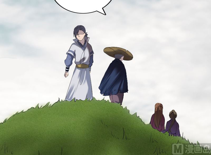 《天降横祸》第187回 易人血统 第30页