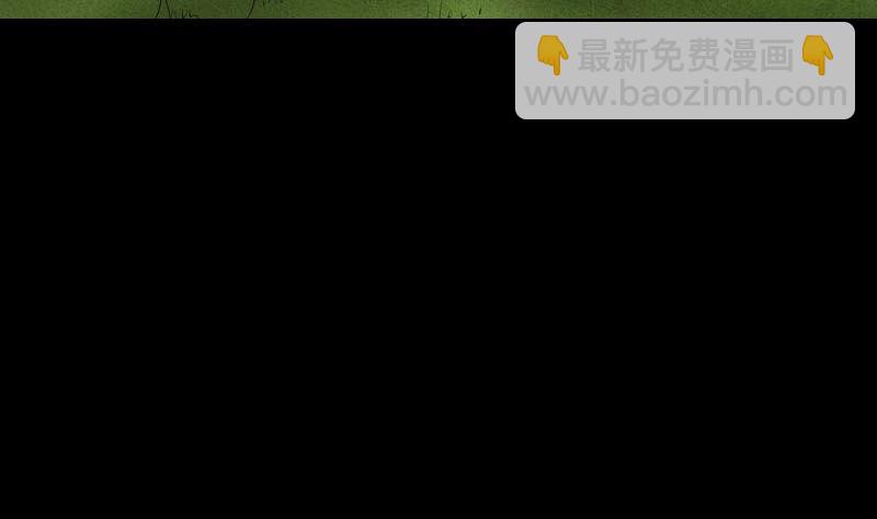 《天降横祸》第187回 易人血统 第31页