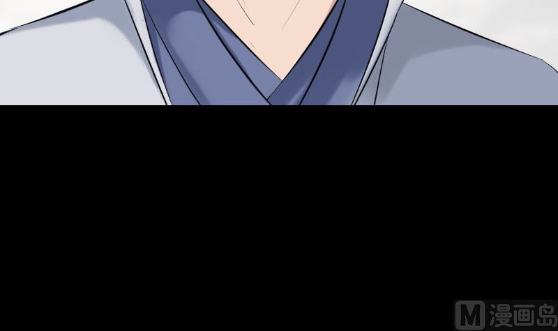《天降横祸》第187回 易人血统 第36页