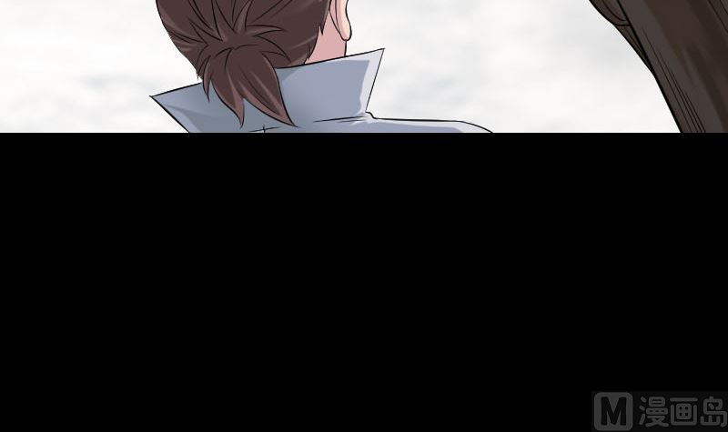 《天降横祸》第187回 易人血统 第39页