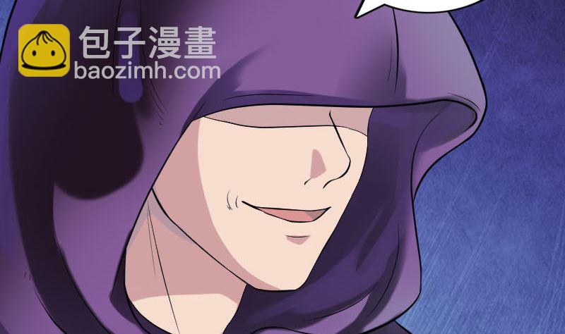 《天降横祸》第188回 追兵 第16页