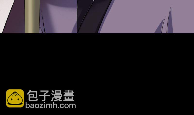 《天降横祸》第188回 追兵 第26页