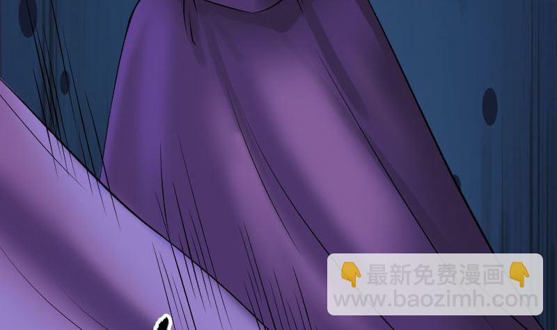 《天降横祸》第188回 追兵 第40页