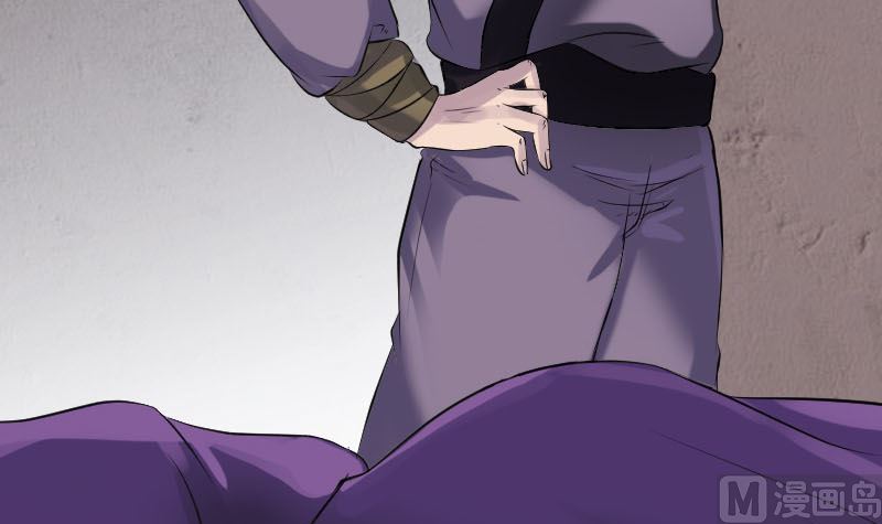 《天降横祸》第188回 追兵 第45页