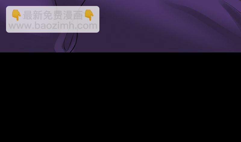《天降横祸》第188回 追兵 第46页