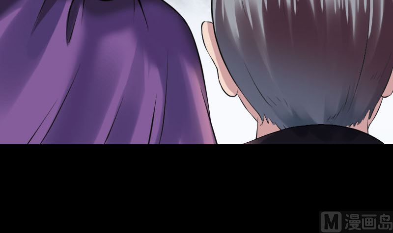 《天降横祸》第188回 追兵 第9页