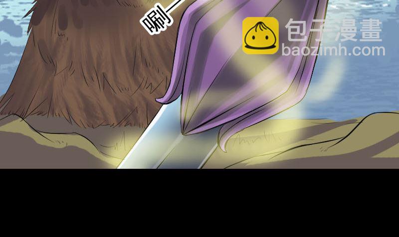 《天降横祸》第191话 海底世界 第16页