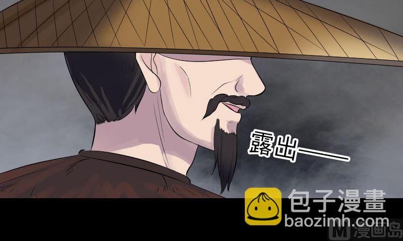 《天降横祸》第191话 海底世界 第18页
