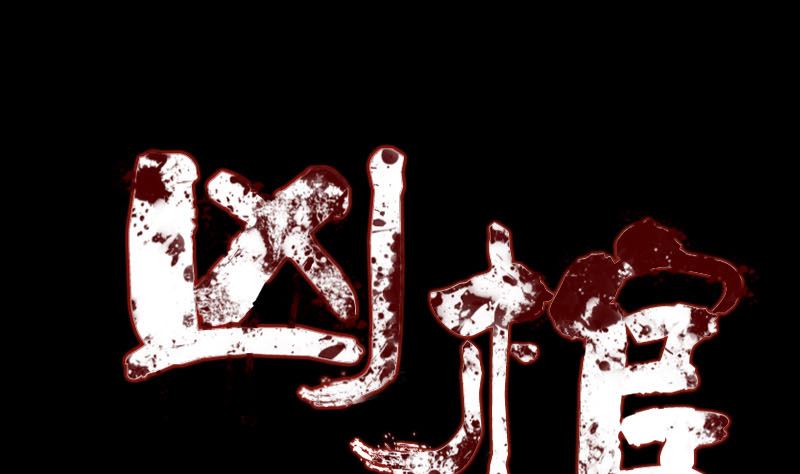 《天降横祸》第191话 海底世界 第1页