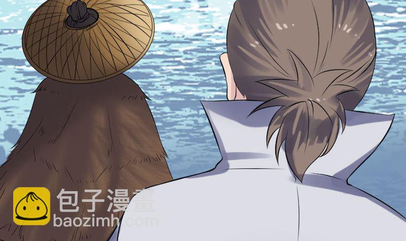 《天降横祸》第191话 海底世界 第20页