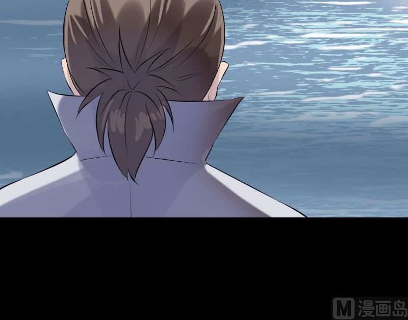 《天降横祸》第191话 海底世界 第36页