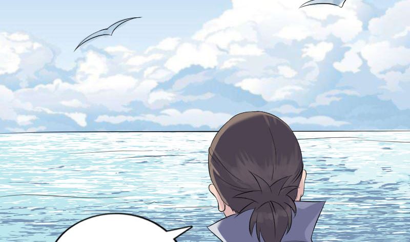 《天降横祸》第191话 海底世界 第4页