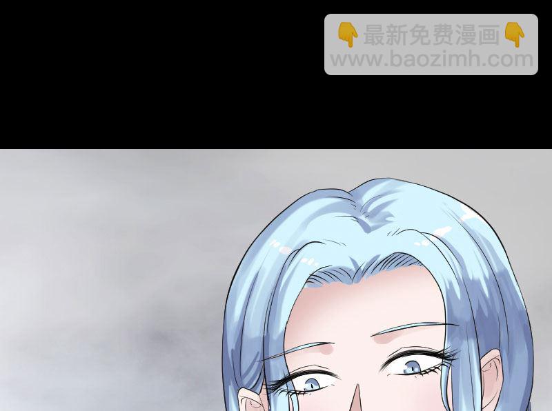 《天降横祸》第194话 世外高人 第29页
