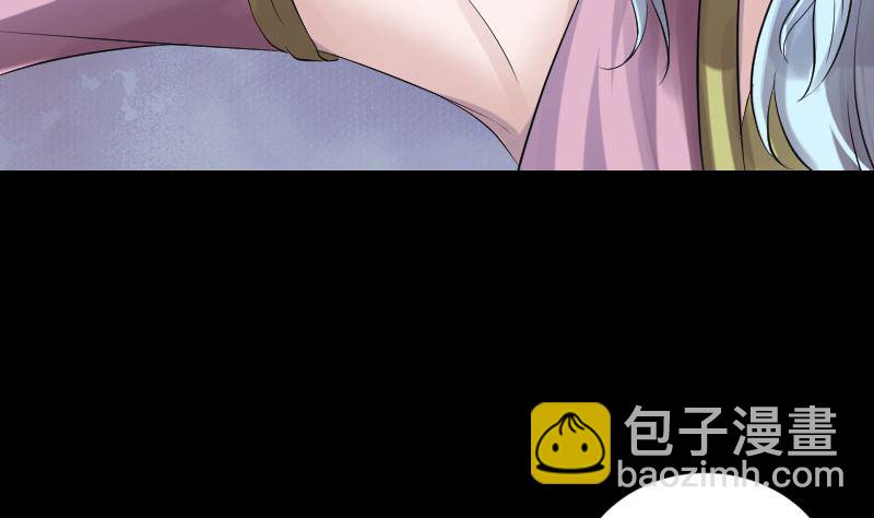 《天降横祸》第194话 世外高人 第41页