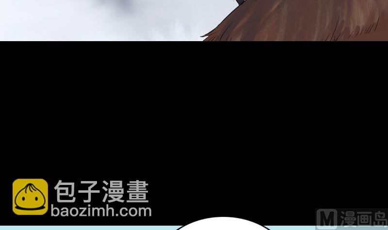 《天降横祸》第194话 世外高人 第48页